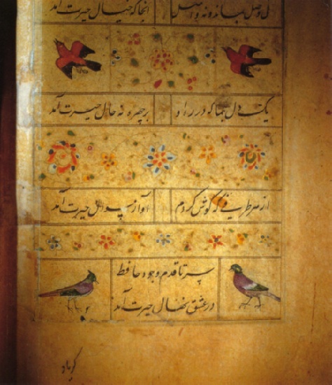 Poetische Handschrift, Indo-persisch, 18./19. Jh.; Privatsammlung Fritz Mamier (Foto: Hans-Joachim Risto)